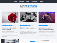 Tablet Screenshot of dancelesson.ru